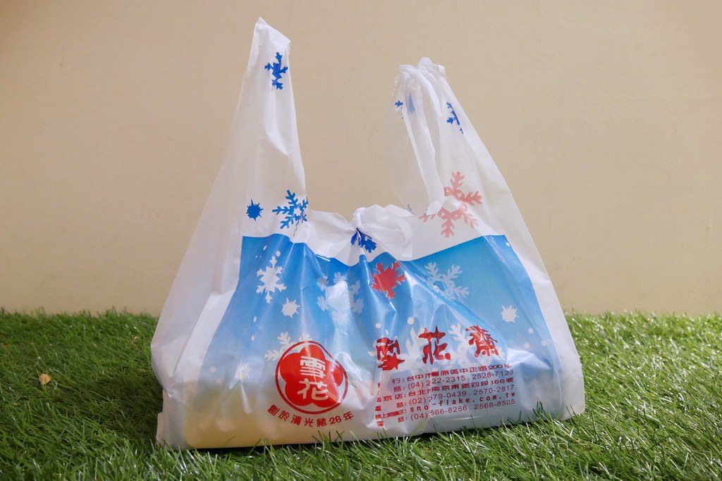 台中豐原｜雪花齋．豐原古早味蛋糕捲，享譽全台的百年老店 @飛天璇的口袋