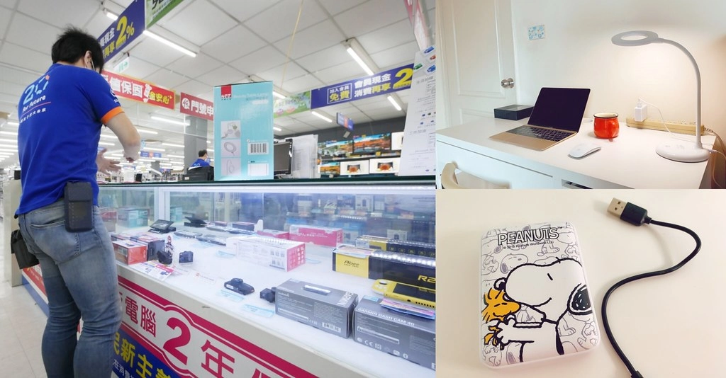 順發+：全新大改版，3C家電超好逛，還有順發幸福月等你來參加 @飛天璇的口袋