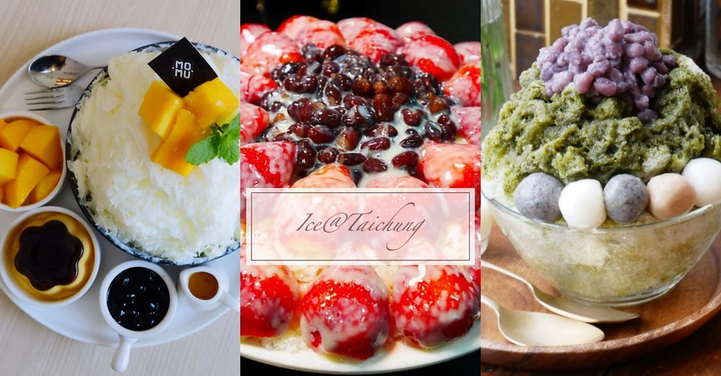 台中西屯｜清豐冰菓室．水湳市場30年的冰店，料多味美選擇性多 @飛天璇的口袋