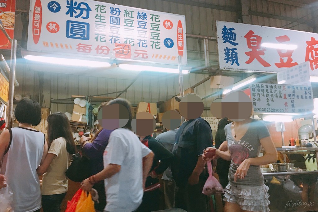 台中北屯｜一點利無名豆花．一碗20元古早味豆花，簡單樸實的的小確幸 @飛天璇的口袋