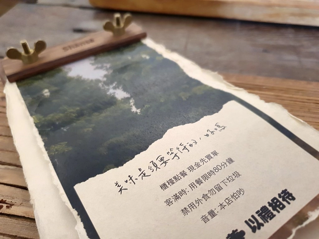 台中南屯｜山色 Shāns&egrave;．隱身於台中黎明新村裡，充滿文青風的泰式咖哩店 @飛天璇的口袋