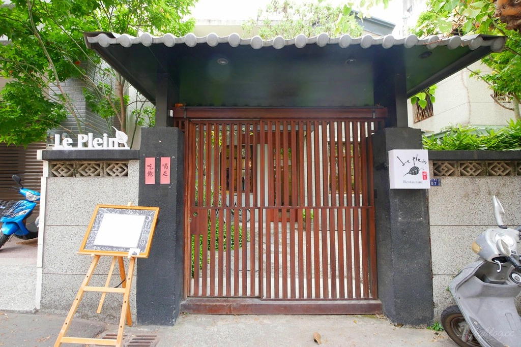 台中西區｜滿堂 Le Plein，前英雄餐廳主廚最新力作，台中米其林推介餐廳，新址已搬遷至存中街 @飛天璇的口袋