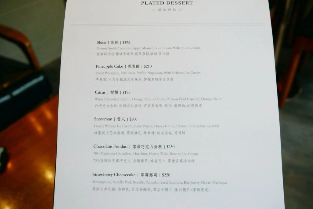 台中北區｜卉咖啡，台中優質早午餐店，每天提供手作甜點 @飛天璇的口袋