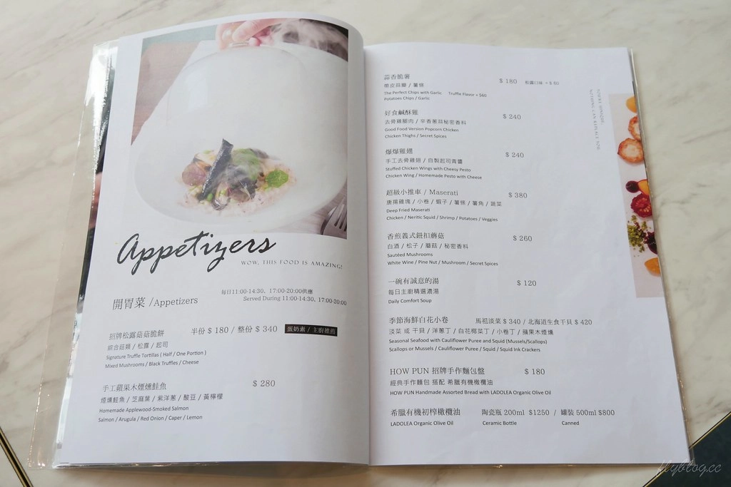 台中北區｜好食慢慢梅川旗艦店，明亮的落地窗綠草地，品嚐優質美味的Fine dining @飛天璇的口袋