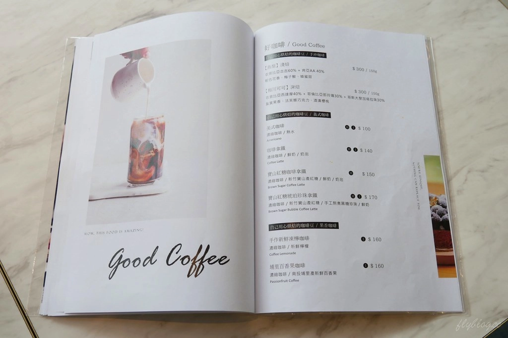 台中北區｜好食慢慢梅川旗艦店，明亮的落地窗綠草地，品嚐優質美味的Fine dining @飛天璇的口袋