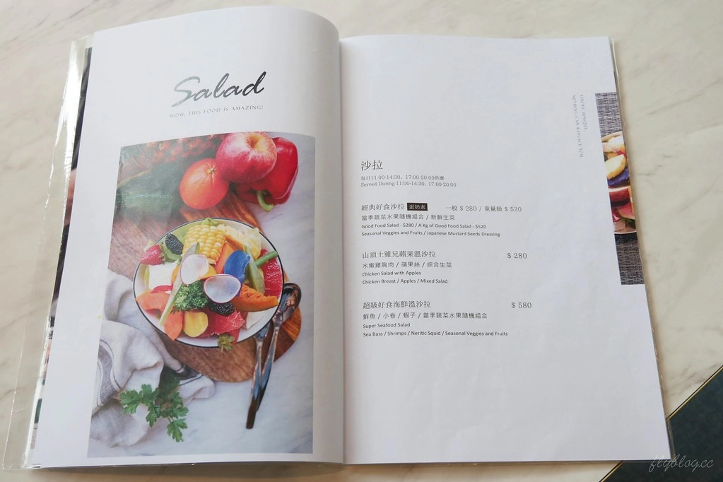 台中北區｜好食慢慢梅川旗艦店，明亮的落地窗綠草地，品嚐優質美味的Fine dining @飛天璇的口袋