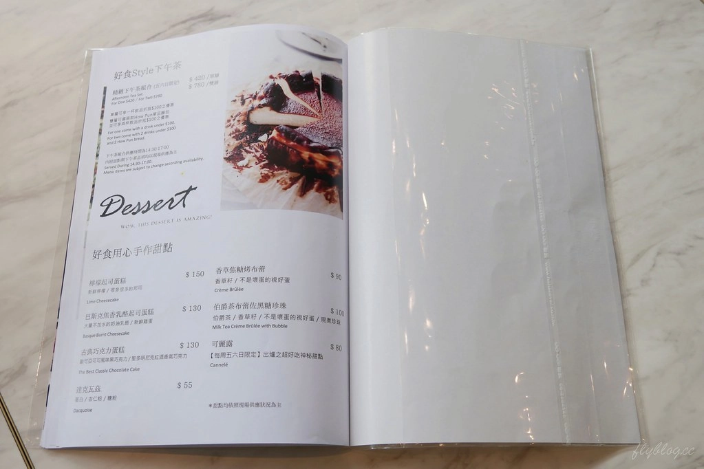 台中北區｜好食慢慢梅川旗艦店，明亮的落地窗綠草地，品嚐優質美味的Fine dining @飛天璇的口袋