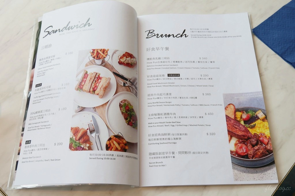 台中北區｜好食慢慢梅川旗艦店，明亮的落地窗綠草地，品嚐優質美味的Fine dining @飛天璇的口袋