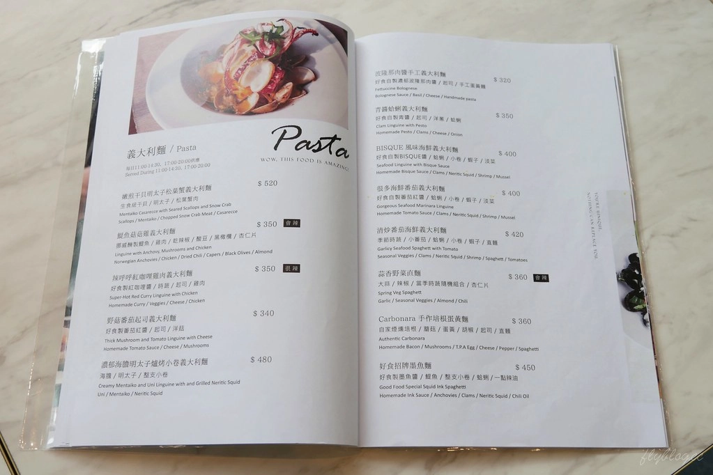 台中北區｜好食慢慢梅川旗艦店，明亮的落地窗綠草地，品嚐優質美味的Fine dining @飛天璇的口袋