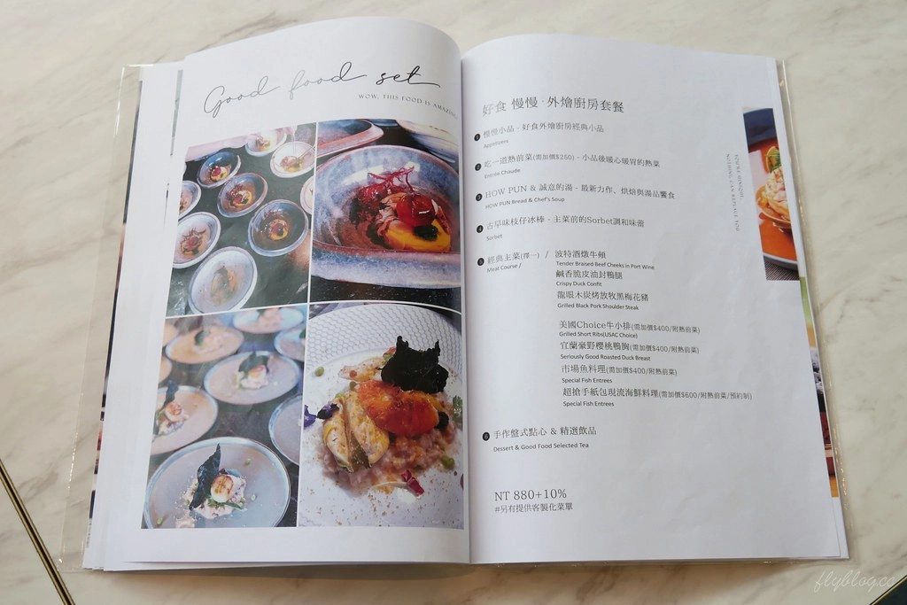 台中北區｜好食慢慢梅川旗艦店，明亮的落地窗綠草地，品嚐優質美味的Fine dining @飛天璇的口袋