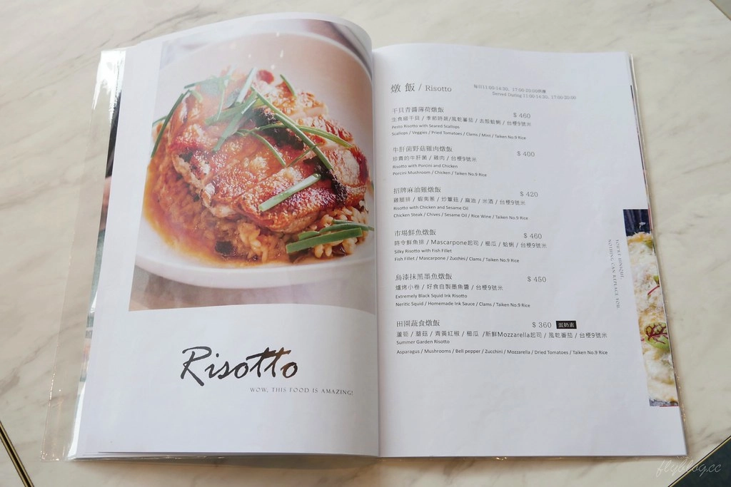 台中北區｜好食慢慢梅川旗艦店，明亮的落地窗綠草地，品嚐優質美味的Fine dining @飛天璇的口袋