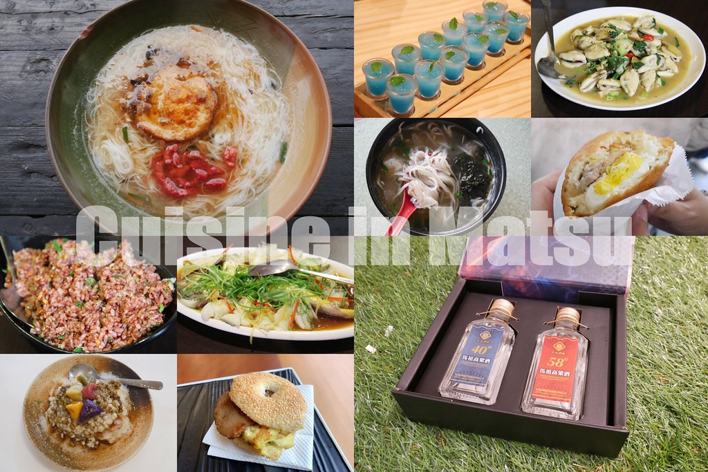 【馬祖美食】馬祖必吃美食！馬祖自由行吃什麼？精選14種在地人推薦馬祖必吃美食 @飛天璇的口袋