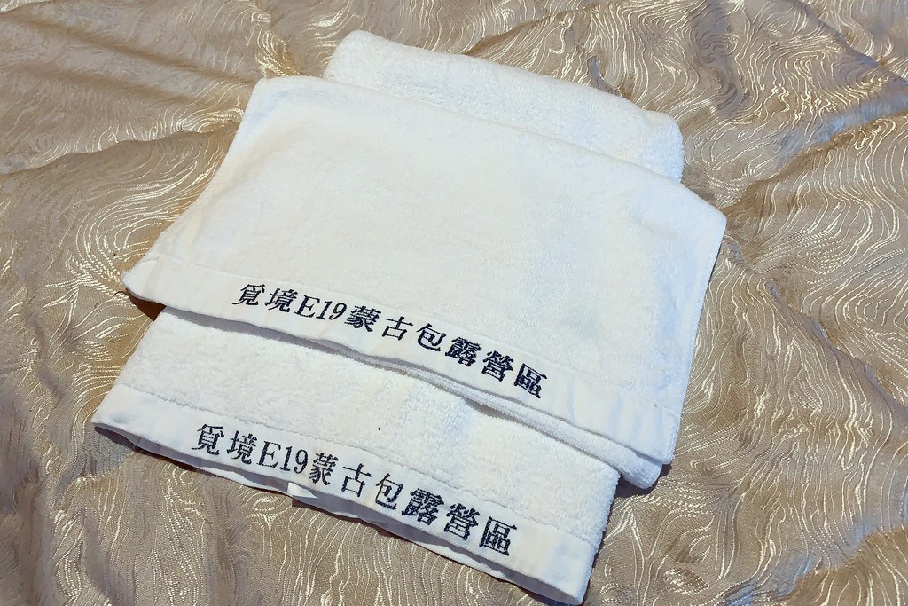 【馬祖南竿】覓境E19蒙古包露營區：欣賞無敵海景絕美夕陽， 馬祖南竿好吃的餐酒館 @飛天璇的口袋