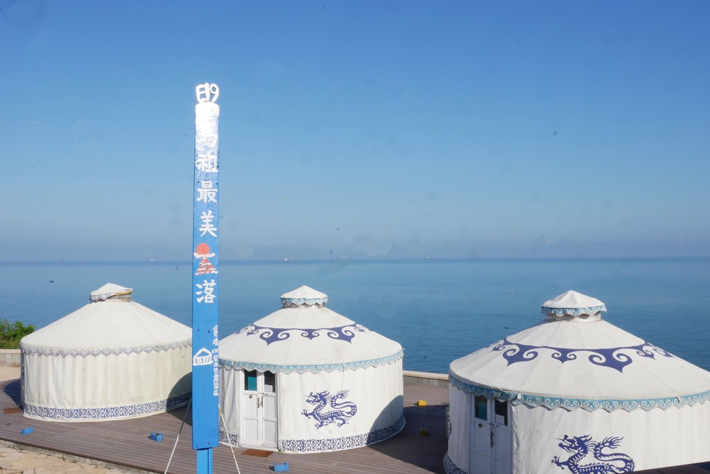 【馬祖南竿】覓境E19蒙古包露營區：欣賞無敵海景絕美夕陽， 馬祖南竿好吃的餐酒館 @飛天璇的口袋