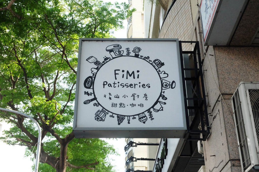 台中烏日｜FiMi 後山小廚房，法國鄉村風氛圍甜點站，可愛的龍貓拉花咖啡 @飛天璇的口袋