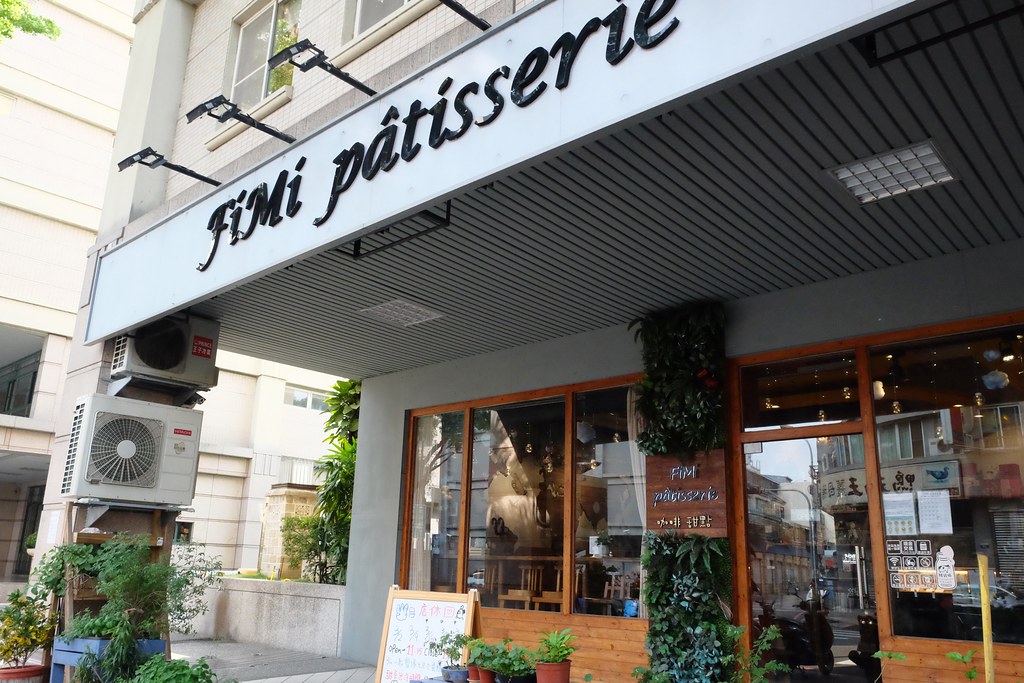 台中烏日｜FiMi 後山小廚房，法國鄉村風氛圍甜點站，可愛的龍貓拉花咖啡 @飛天璇的口袋