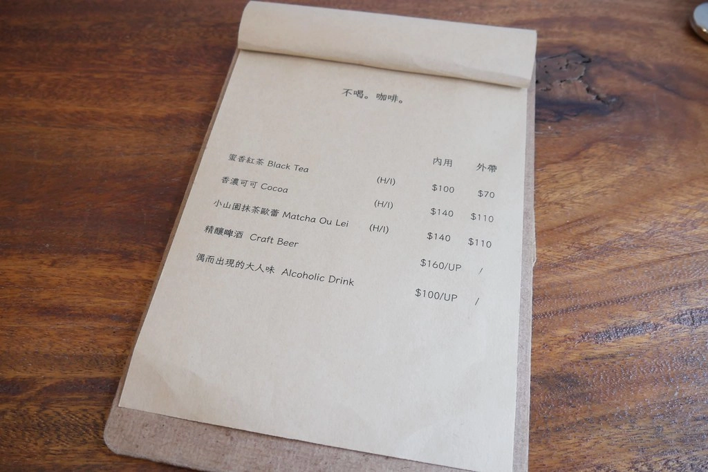 台中南屯｜Fooki Coffee Roasters，黎明新村巷弄間的老宅咖啡館，簡單舒服的又有質感的小店 @飛天璇的口袋