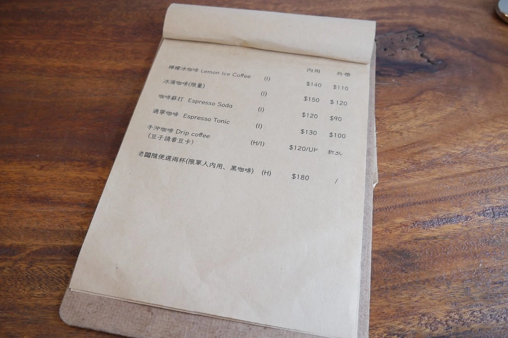 台中南屯｜Fooki Coffee Roasters，黎明新村巷弄間的老宅咖啡館，簡單舒服的又有質感的小店 @飛天璇的口袋