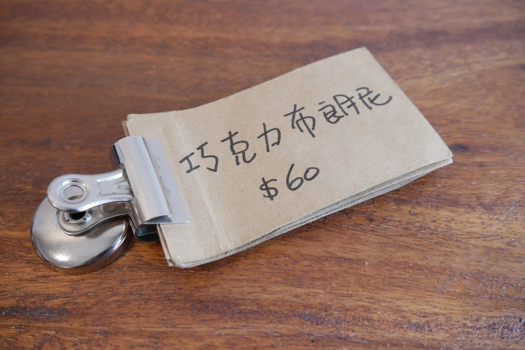 台中南屯｜Fooki Coffee Roasters，黎明新村巷弄間的老宅咖啡館，簡單舒服的又有質感的小店 @飛天璇的口袋