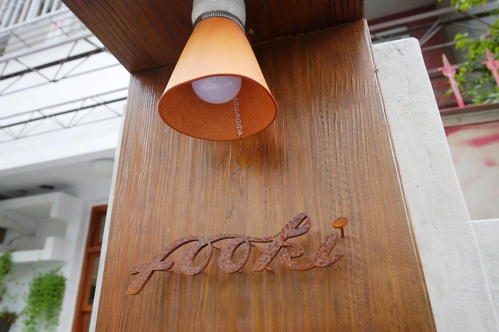 台中南屯｜Fooki Coffee Roasters，黎明新村巷弄間的老宅咖啡館，簡單舒服的又有質感的小店 @飛天璇的口袋