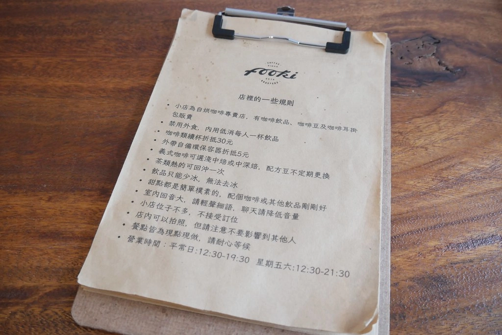 台中南屯｜Fooki Coffee Roasters，黎明新村巷弄間的老宅咖啡館，簡單舒服的又有質感的小店 @飛天璇的口袋