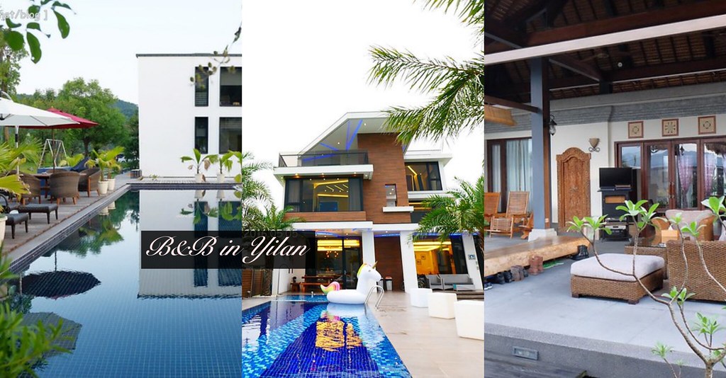 宜蘭43會館：濃濃峇里島風的民宿，住進奢華的Villa套房，貼心的小管家料理餐食，戲水池、視聽室、KTV、會議室、發呆亭，適合揪團一起包棟入住 @飛天璇的口袋