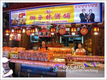 金包里鴨肉ㄜˋ｜台北金山，金包里老街老吃美食 @飛天璇的口袋