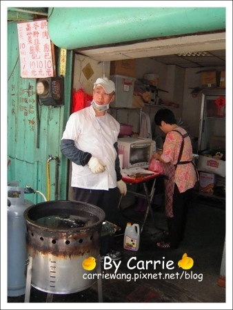 鹿港黃家脆皮煎包｜便宜又好吃的鹿港小吃美食 @飛天璇的口袋