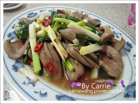 金包里鴨肉ㄜˋ｜台北金山，金包里老街老吃美食 @飛天璇的口袋