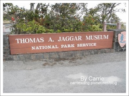 【夏威夷自由行】Day2 希爾頓唯克樂渡假村&rarr;黑沙灘&rarr;火山國家公園&rarr;希洛火山豆工廠 @飛天璇的口袋