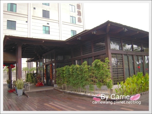 【台南飯店住宿】桂田中信酒店．Queena Plaza Hotel @飛天璇的口袋