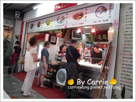 【台中小吃甜點】瑪露連嫰仙草 @飛天璇的口袋