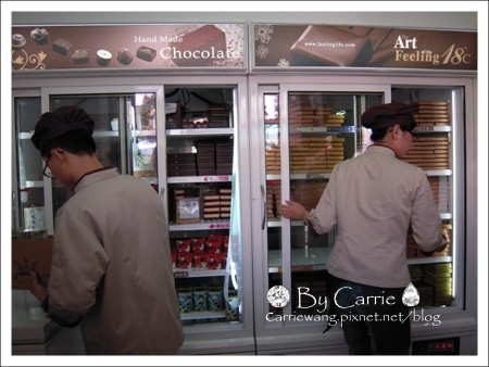 18℃巧克力工房｜埔里必買伴手禮，生巧克力專賣店 @飛天璇的口袋