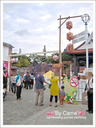 【台北花博】圓山公園區．文化館v.s真相館v.s爭艷館v.s名人館v.s流行館《五大主題館》 @飛天璇的口袋