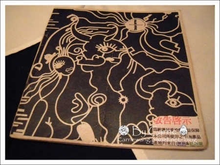 【台中餐廳】藍洞意式餐廳 @飛天璇的口袋