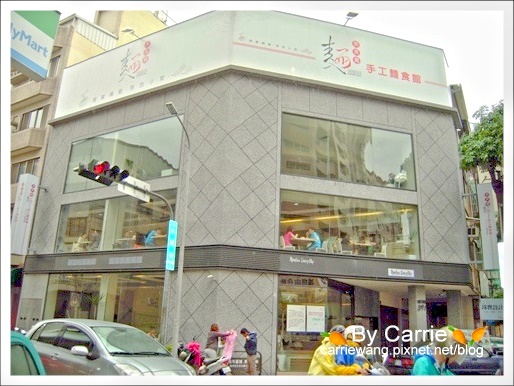 【台中餐廳】天天見麵．手工麵食館@健行店 @飛天璇的口袋
