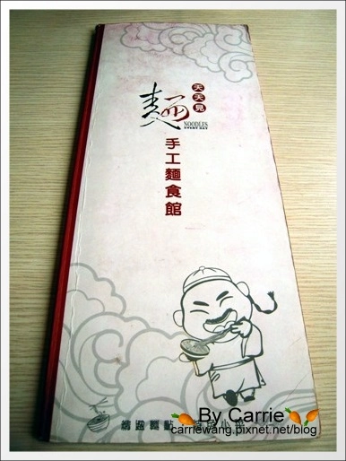 【台中餐廳】天天見麵．手工麵食館@健行店 @飛天璇的口袋