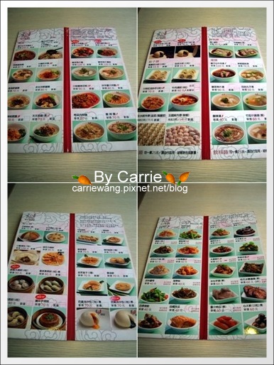 【台中餐廳】天天見麵．手工麵食館@健行店 @飛天璇的口袋