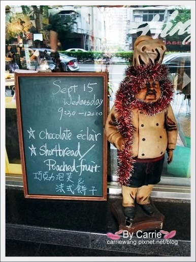 【台中餐廳】Finga’s Base Camp．風格餐廳 @飛天璇的口袋