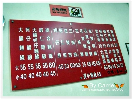 【大甲小吃美食】大甲媽蚵仔麵線+小胖麵線+黑石頭碳烤玉米 @飛天璇的口袋