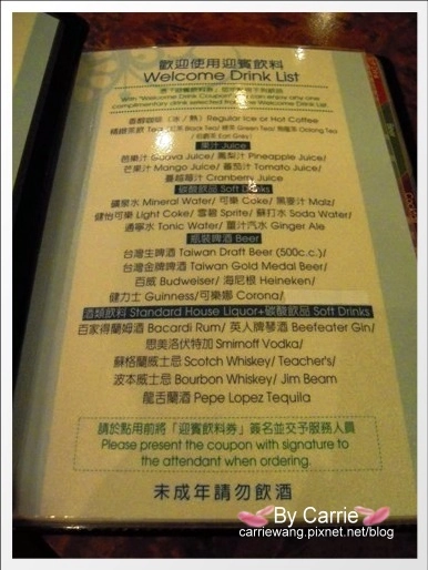 【台中飯店住宿】長榮桂冠酒店．Evergreen Laurel Hotel @飛天璇的口袋