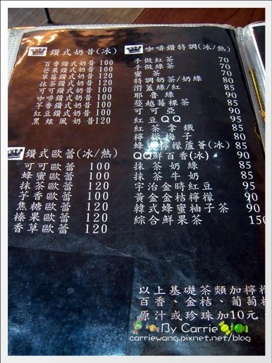 【台中下午茶】咖啡鑽．號稱全台中最好吃的鬆餅 @飛天璇的口袋