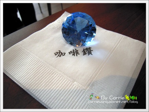 【台中下午茶】咖啡鑽．號稱全台中最好吃的鬆餅 @飛天璇的口袋