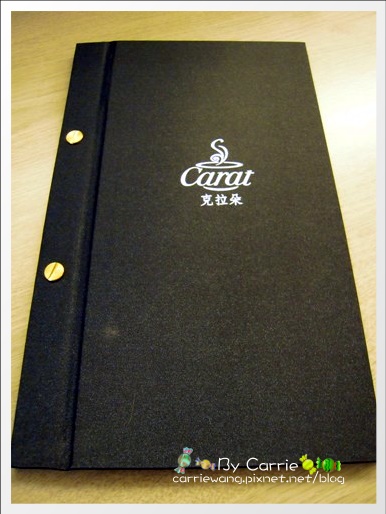 【台中早午餐】克拉朵咖啡館Carat Caf&eacute;．輕食早午餐 @飛天璇的口袋