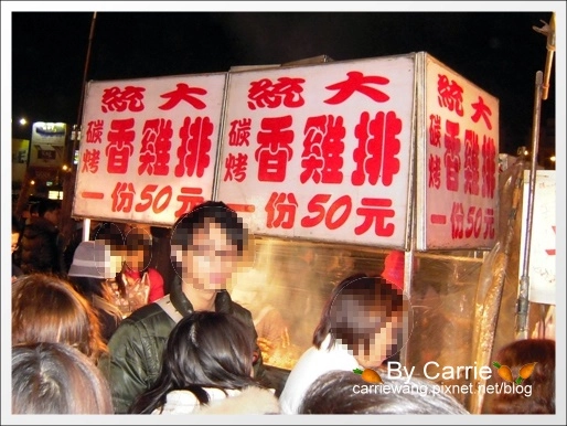 【台南花園夜市】必吃小吃美食。爸沙印度拉茶+二師兄滷味+陳記港式魚蛋+阿美芭樂+紅妃炒香腸大腸+新加坡邋撒麵+麻油雞麵線 @飛天璇的口袋