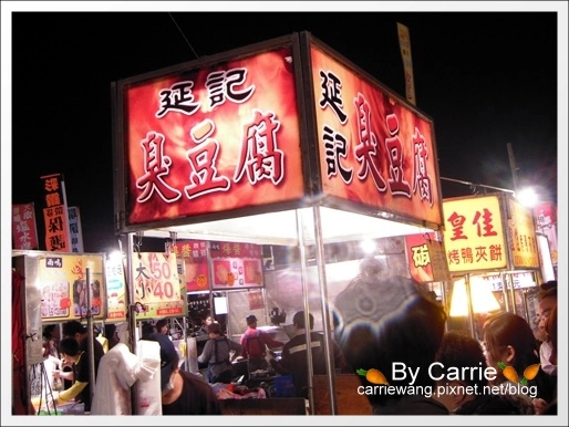 【台南花園夜市】必吃小吃美食。爸沙印度拉茶+二師兄滷味+陳記港式魚蛋+阿美芭樂+紅妃炒香腸大腸+新加坡邋撒麵+麻油雞麵線 @飛天璇的口袋