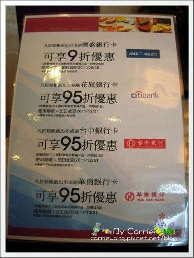 【台中蛋糕甜點】Amo阿默典藏蛋糕 @飛天璇的口袋