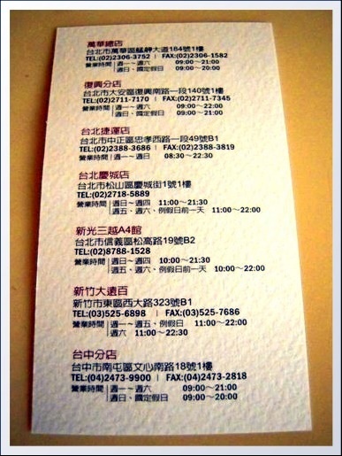 【台中蛋糕甜點】Amo阿默典藏蛋糕 @飛天璇的口袋