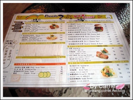 【台中早午餐】豆子咖啡．Doob2 Caf&eacute; & Brunch @飛天璇的口袋