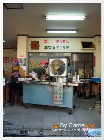 台南安平老街美食一日遊｜義豐冬瓜茶+劉記韮菜盒子+同記安平豆花+周氏蝦捲+兩角銀古早味冬瓜茶 @飛天璇的口袋